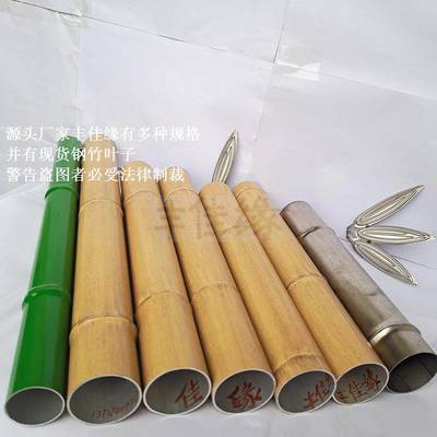 守護知識產(chǎn)權(quán)，拒絕盜用 豐佳緣竹竿加工廠圖片被盜的法律應對