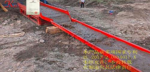 移動淘金車 法律風險與合規(guī)指南