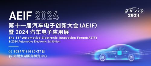 得一微電子榮獲汽車電子金芯獎，多款產品入選國產車規芯片可靠性分級目錄