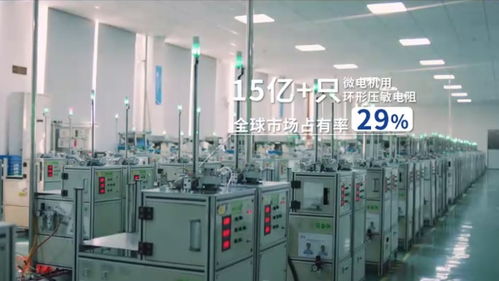 新萊福 磁性電子陶瓷全球領軍者，核心技術賦能多元化高端應用